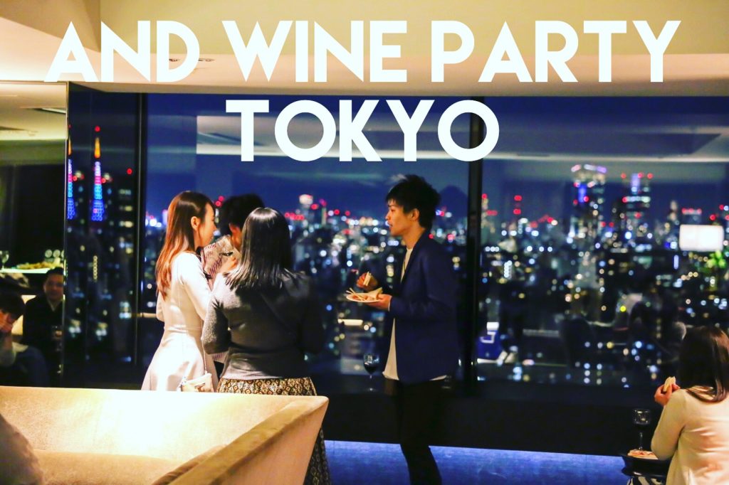 （終了） 7/29(日)豊洲ラグジュアリーマンション  パーティースペースで夜景と東京湾を  みながら美味しいワインを飲む会
