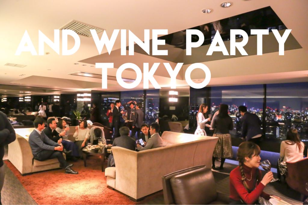 （終了）7/14(土)独身限定ワイン会 三軒茶屋高層タワーマンションで週末に東京の夜景をみながら料理とワインと出会いを楽しむワイン会