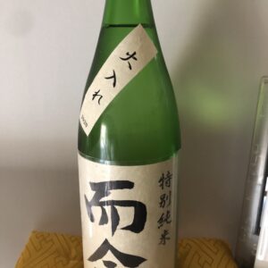 【終了】(告知協力) 〜ICHIDO°×日本酒カクテル〜 